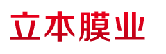 广西立本科技有限公司